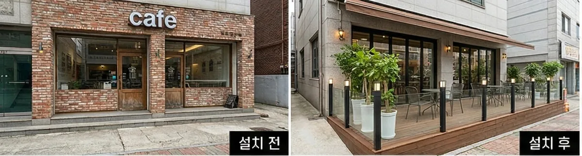 데크보수 시공 사례 2