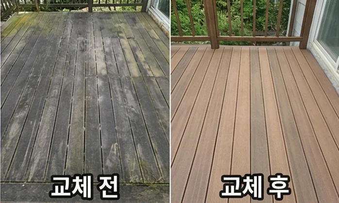 아파트 베란다 우드 데크 시공 시공 사진